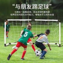 篮球板投篮机架踢足球门儿童学生体育运动户外玩具