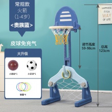 儿童篮球架室内可升降篮球框投篮架子2-3-6周岁男孩家用婴儿玩具
