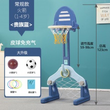 儿童篮球架室内可升降篮球框投篮架子2-3-6周岁男孩家用婴儿玩具