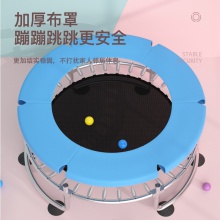 蹦蹦床家用儿童室内小孩宝宝跳跳床蹭蹭床家庭弹跳床玩具健身器材