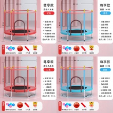 蹦蹦床家用儿童室内小孩宝宝跳跳床蹭蹭床家庭弹跳床玩具健身器材