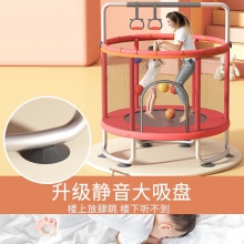 蹦蹦床儿童室内家用蹦床跳跳床小孩宝宝蹭蹭床家庭小型护网玩具