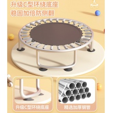 蹦蹦床儿童室内家用蹦床跳跳床小孩宝宝蹭蹭床家庭小型护网玩具