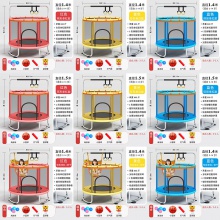 蹦蹦床儿童室内家用蹦床跳跳床小孩宝宝蹭蹭床家庭小型护网玩具