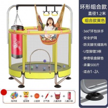 儿童蹦床蹦蹦床室内小型家用弹跳家庭版1到6到12岁吊环训练长高