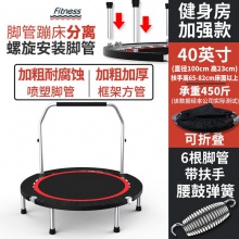 弹跳床蹦蹦床健身房家用儿童室内户外蹭蹭成人运动器跳跳床亚马逊