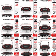 弹跳床蹦蹦床健身房家用儿童室内户外蹭蹭成人运动器跳跳床亚马逊