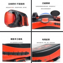弧形脚靶泰拳靶拳击手靶加厚泰拳弧形踢腿靶散打训练脚靶训练器材
