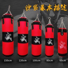 拳击沙袋 武术馆散打吊挂式健身房训练器材拳击沙袋泰拳成人沙袋