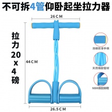 脚蹬拉力器卷腹瘦肚子仰卧起坐辅助器女健身家用小燕飞拉伸拉力绳