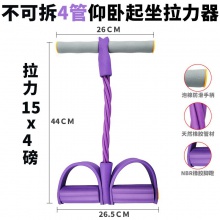 脚蹬拉力器卷腹瘦肚子仰卧起坐辅助器女健身家用小燕飞拉伸拉力绳