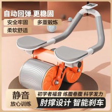 健腹轮自动回弹卷腹轮腹肌轮肘撑男女收腹瘦肚子神器运动健身器材