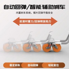 健腹轮自动回弹卷腹轮腹肌轮肘撑男女收腹瘦肚子神器运动健身器材