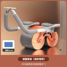 健腹轮自动回弹卷腹轮腹肌轮肘撑男女收腹瘦肚子神器运动健身器材