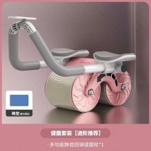 健腹轮自动回弹卷腹轮腹肌轮肘撑男女收腹瘦肚子神器运动健身器材