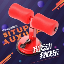 坦克轮健腹轮吸盘卷腹器仰卧起坐辅助器套装 腹肌轮瘦身运动套装