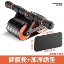 坦克轮健腹轮吸盘卷腹器仰卧起坐辅助器套装 腹肌轮瘦身运动套装