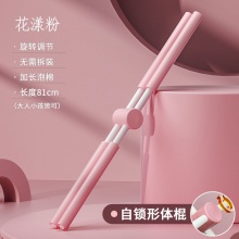 开背棍形体棍瑜伽开肩开背神器棒站姿驼背脊椎矫正舞蹈站姿训练
