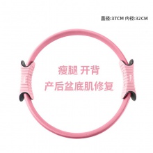 瑜伽普拉提圈tpe包胶手柄玻璃纤维瑜伽环健身开背魔力圈