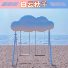 户外云朵秋千景区创意双人秋千玻璃钢云朵秋千装饰摆件