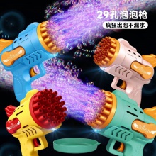 29孔泡泡枪手持电动发光玩具全自动加特林泡泡机儿童玩具地摊