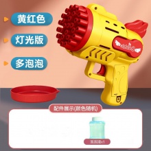 29孔泡泡枪手持电动发光玩具全自动加特林泡泡机儿童玩具地摊