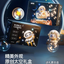 新品太空宇航员泡泡机自动灯光少女泡泡相机儿童六一玩具地摊