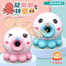新款旋转章鱼泡泡机全自动网红爆款男孩女孩吹泡泡不漏水泡泡相机