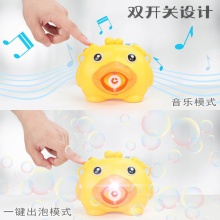 儿童卡通小黄鸭泡泡机自动灯光音乐电动泡泡相机抖音网红玩具