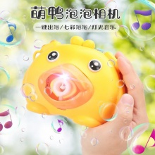儿童卡通小黄鸭泡泡机自动灯光音乐电动泡泡相机抖音网红玩具