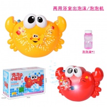 儿童卡通小黄鸭泡泡机自动灯光音乐电动泡泡相机抖音网红玩具