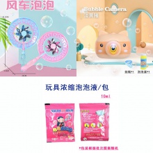 儿童卡通小黄鸭泡泡机自动灯光音乐电动泡泡相机抖音网红玩具