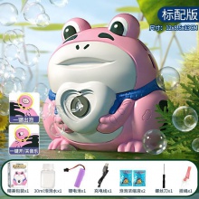 电动青蛙电动泡泡枪自动泡泡相机儿童卡通吹泡泡相机灯光音乐青蛙