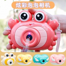 网红螃蟹泡泡相机心形电动泡泡相机儿童泡泡玩具地摊