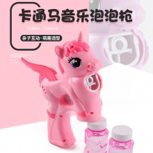 灯光音乐网红儿童小马泡泡机 自动吹泡泡玩具泡泡枪地摊