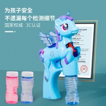 电动泡泡机地摊吹泡泡网红玩具小飞马泡泡枪户外公园玩具