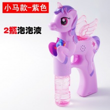 电动泡泡机地摊吹泡泡网红玩具小飞马泡泡枪户外公园玩具