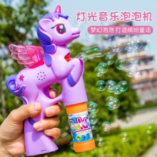 电动泡泡机地摊吹泡泡网红玩具小飞马泡泡枪户外公园玩具