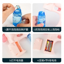 吹泡泡机儿童手持枪网红爆款2023新款全自动电动泡泡枪男女孩玩具