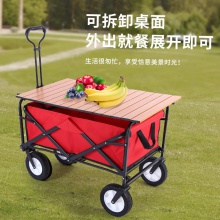 户外野餐野营折叠手推小车营地车摄影超市购物买菜便携拉杆货拖车