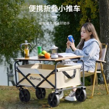 露营推车户外营地野营车可大容量折叠小拖车野餐手拉车桌板野营车