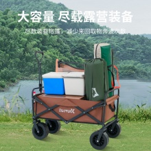 露营推车户外营地野营车可大容量折叠小拖车野餐手拉车桌板野营车