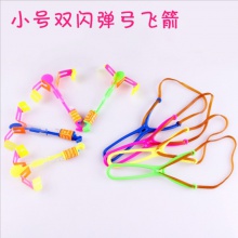 夜市摆地摊飞天仙子玩具发光弹弓飞箭义乌户外儿童发光玩具竹蜻蜓