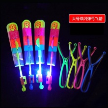 夜市摆地摊飞天仙子玩具发光弹弓飞箭义乌户外儿童发光玩具竹蜻蜓