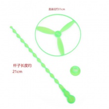 发光手推飞碟闪光飞盘大号飞盘飞行器飞天仙子竹蜻蜓儿童经典玩具