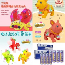 电动牵绳七星瓢虫万向甲壳虫灯光音乐宝宝电动有声玩具 地摊货源