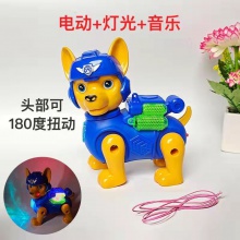 抖音网红电动牵绳狗狗小猪玩具会走路灯光音乐地摊男孩礼物