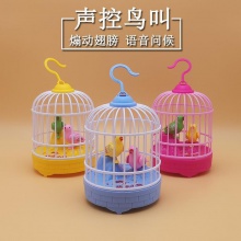抖音同款儿童迷你鸟笼玩具女孩男孩电动声控感应仿真小鸟鹦鹉玩具