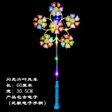 发光风车LED七彩闪光动物卡通风车儿童玩具夜市地摊爆款