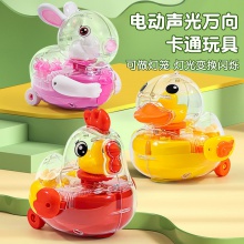 抖音儿童电动发光玩具摇摆鸭子夜市地摊透明万向声光音乐